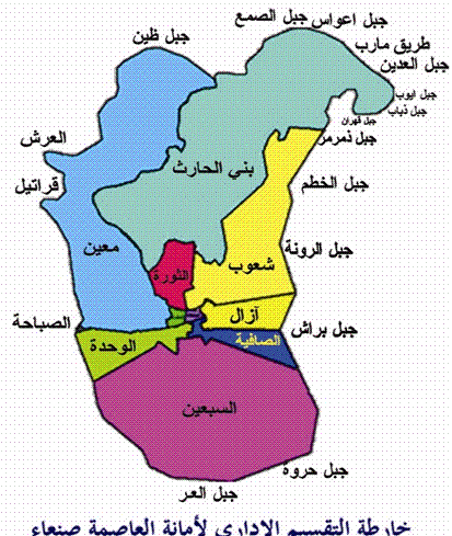 خارطة لأمانة العاصمة وتظهر عدد من مناطق المواجهات
