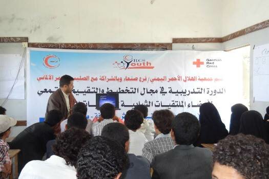 الهلال الأحمر يدرب 48 مشاركاَ حول التسويق وإعداد المشاريع بمحافظة صنعاء الهلال الأحمر يدرب 48 مشاركاَ حول التسويق وإعداد المشاريع بمحافظة صنعاء