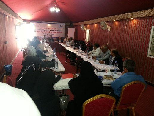 مركز المعلومات والتأهيل لحقوق الإنسان ينظم حلقة نقاش حول رؤية المجتمع المدني للدستور القادم مركز المعلومات والتأهيل لحقوق الإنسان ينظم حلقة نقاش حول رؤية المجتمع المدني للدستور القادم