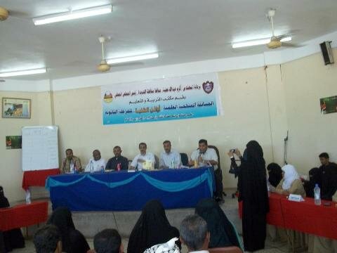 انطلاق المسابقات المنهجية للثانويات ابطال المديريات في الحديدة انطلاق المسابقات المنهجية للثانويات ابطال المديريات في الحديدة