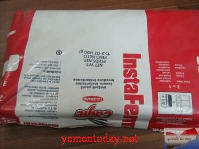 بالصور ولأول مرة:هذه قصة المخدرات في اليمن(2-2) بالصور ولأول مرة:هذه قصة المخدرات في اليمن(2-2)