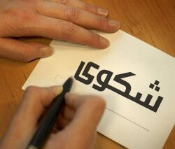 أسرة الشهيد خالد عبد القادر ألصوابي ببيحان تناشد الرئيس هادي ووزير الداخلية اليمني بالقبض على قاتل ولدهم بعد عجز الأمن بيحان القيام بدورة أسرة الشهيد خالد عبد القادر ألصوابي ببيحان تناشد الرئيس هادي ووزير الداخلية اليمني بالقبض على قاتل ولدهم بعد عجز الأمن بيحان القيام بدورة