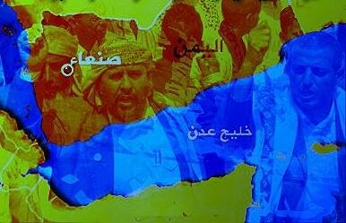 اليمن مازال نمرا اليمن مازال نمرا